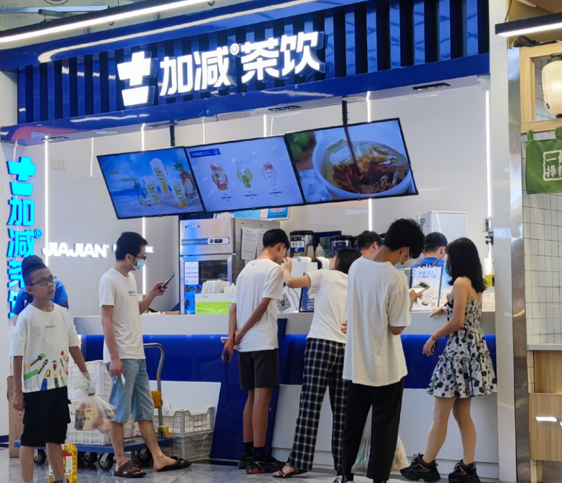 德扑之星茶饮