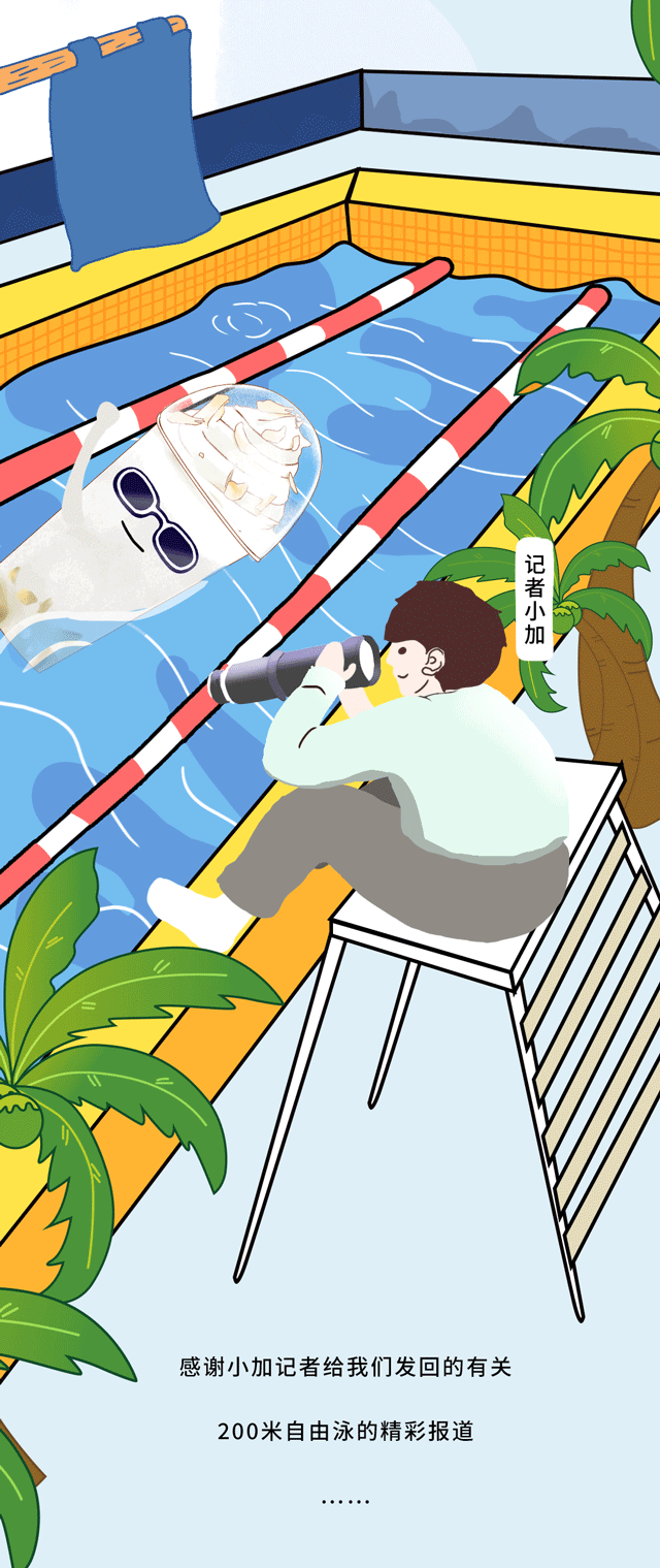 德扑之星茶饮